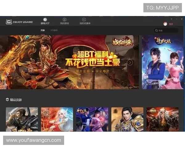 必赢游戏官方入口支持多平台无缝切换，随时随地享受精彩游戏内容