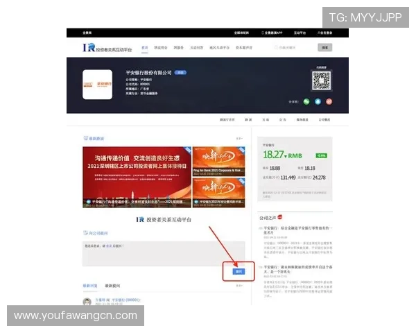 欧博abg管理官网入口最新登录方式，确保用户安全顺畅访问平台