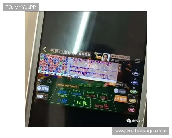 极速百家乐app评价详解，下载安装流程与操作技巧全攻略