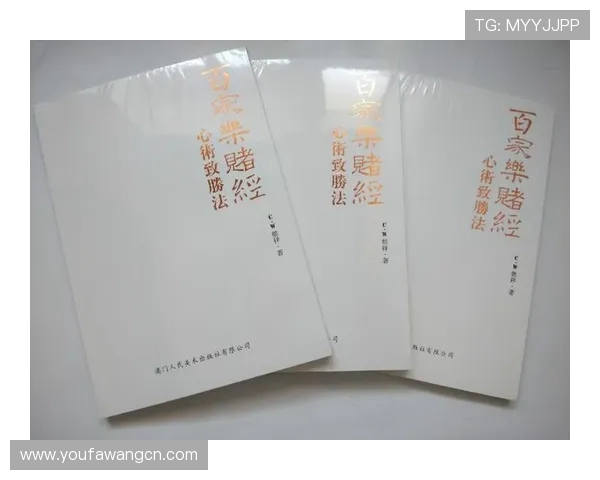 百家乐规则表详尽解读助你快速掌握游戏玩法与技巧全方位分析百家乐规则表让新手轻松上手百家乐规则表详细介绍与实战技巧分享