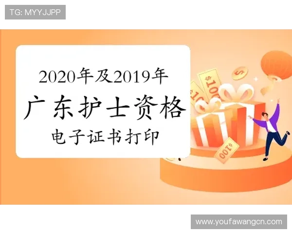 金年会会员资格申请流程及注意事项详解
