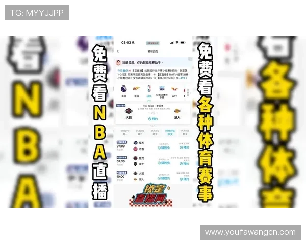 乐天体育nba最新赛事直播全攻略助你轻松掌握每场精彩比赛