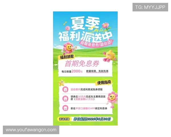 bb视讯 app最新优惠活动与福利礼包领取攻略助你轻松享受更多专属福利