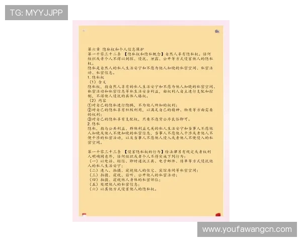 ob视讯平台安全保障措施及用户隐私保护方案详尽介绍