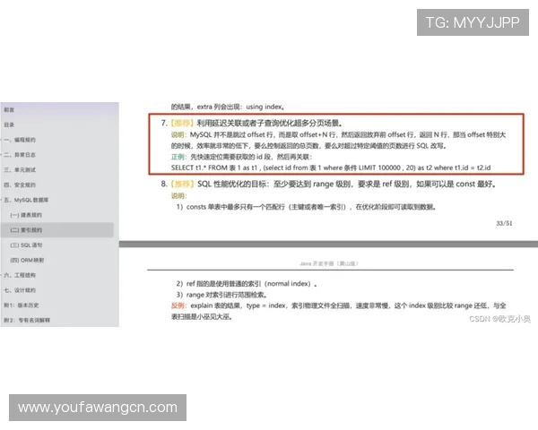 优发注册常见问题解答全面覆盖注册过程中用户关心的疑问与解决方案 优发注册常见问题解答全面覆盖注册过程中用户关心的疑问与解决方案
