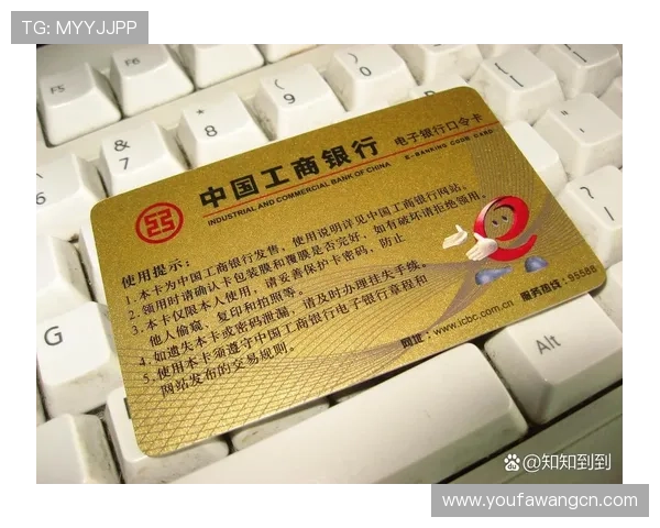 优发体育官方网站安全保障措施详解保障玩家资金与信息安全