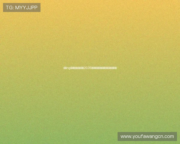 南宫ng娱乐最新版带你了解2026年世界杯各国队伍备战情况与战术布局 南宫ng娱乐最新版带你了解2026年世界杯各国队伍备战情况与战术布局