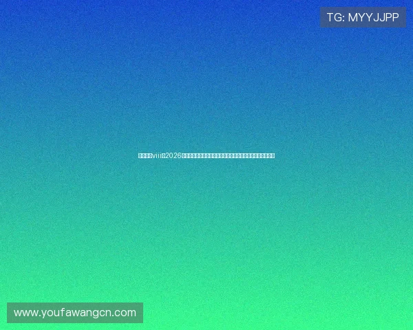 星亿娱乐viii:2026世界杯精彩集锦:最佳进球、精彩扑救与球迷互动热评全收录 星亿娱乐viii:2026世界杯精彩集锦:最佳进球、精彩扑救与球迷互动热评全收录